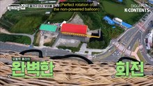 House On Wheels Season 3 Episode 2 Eng Sub
