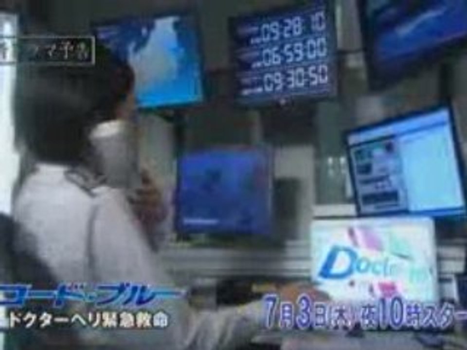 [CM]Code Blue 30s