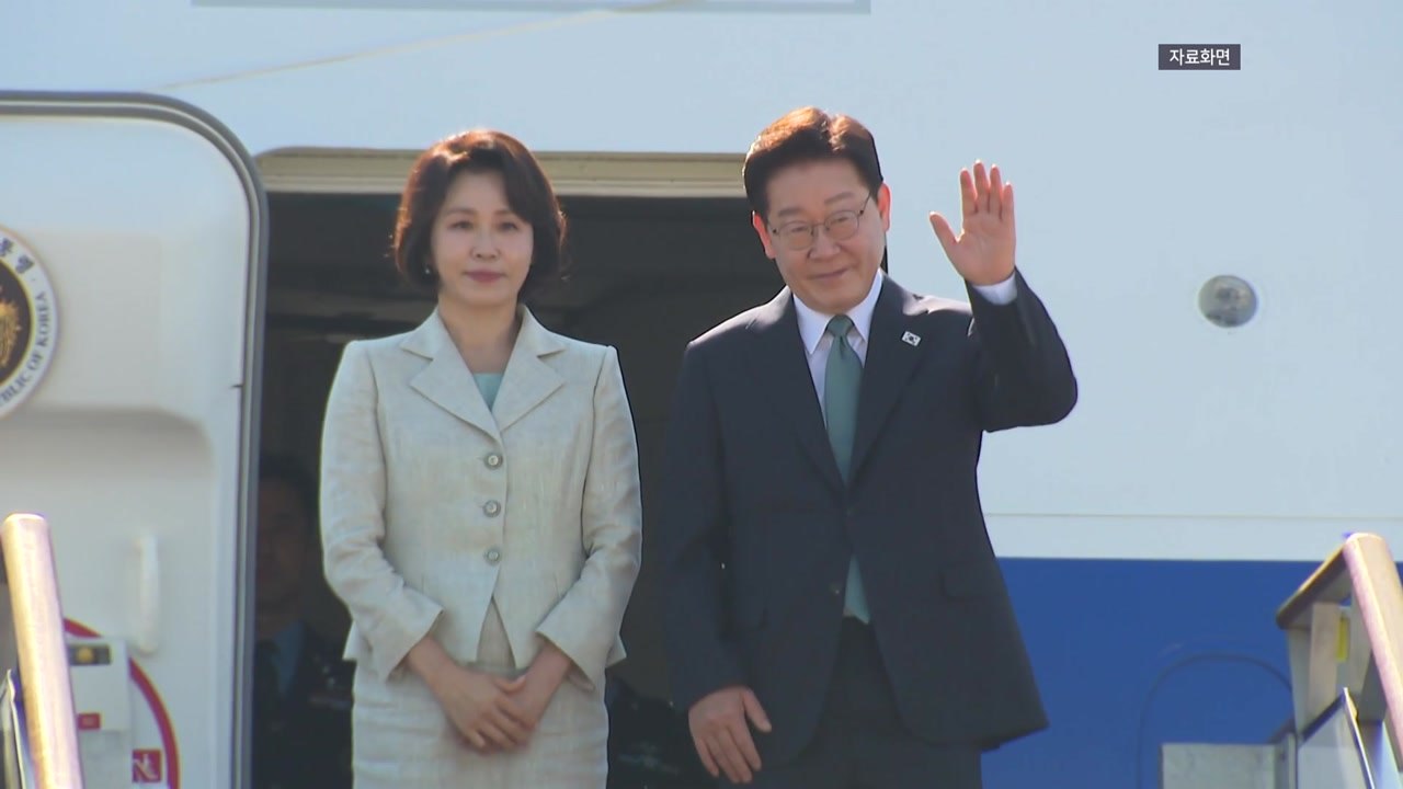 이 대통령, 7일 나토 회의 참석차 튀르키예 출국...몽골 국빈 방문 / YTN