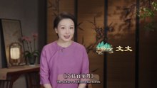 《文话百家姓》：冯