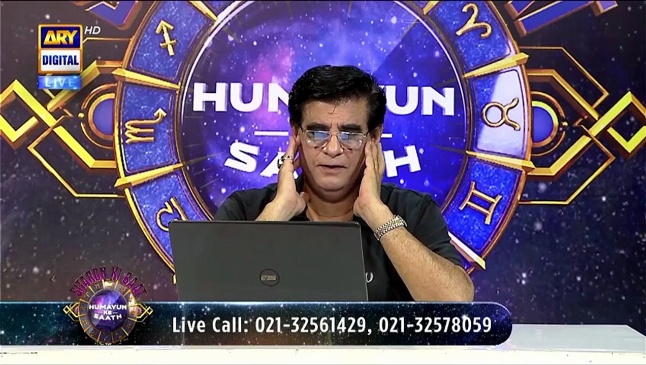 Sitaron Ki Baat Humayun Ke Saath | 12th July 2025 | ARY Digital [Full Movie]