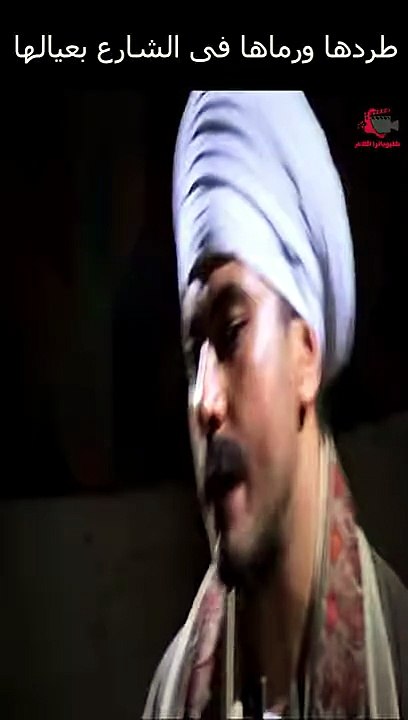 طردها ورماها فى الشارع بعيالها 😱🔥 #مملكة الجبل