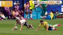 グッド!モーニング  動画　2026年07月03日 バラエティ動画 8tsu
