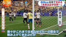 めざましテレビ動画　2026年07月03日 動画 無料 バラエティ - 動画 9tsu