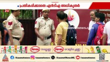 യുജിസി നെറ്റ് പരീക്ഷയിലെ കൂട്ടത്തെറ്റിന് പിന്നാലെ, യു ജി നീറ്റ് പരീക്ഷയിലും പിശക്; മിണ്ടാതെ എൻടിഎ