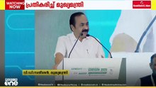 'സെസില്‍ സംസ്ഥാനത്തിന് ലാഭമില്ല, ടാക്‌സ് കൂടിയതോണ്ട് വലിയ നഷ്ടമാണ്'; മുഖ്യമന്ത്രി V.D സതീശന്‍