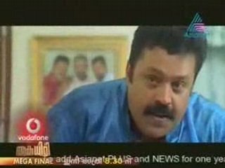 Rashtram -- Suresh Gopi madhu Part03.mp4