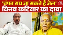 'PM मोदी से बात हुई...चंपत राय जा सकते हैं जेल', BJP नेता विनय कटियार का बड़ा दावा