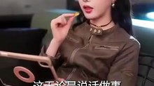 女帝古穿今，病娇三爷日日求贴贴   Eng Subs [Full Movie]
