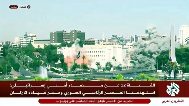 Israele bombarda il Palazzo presidenziale a Damasco