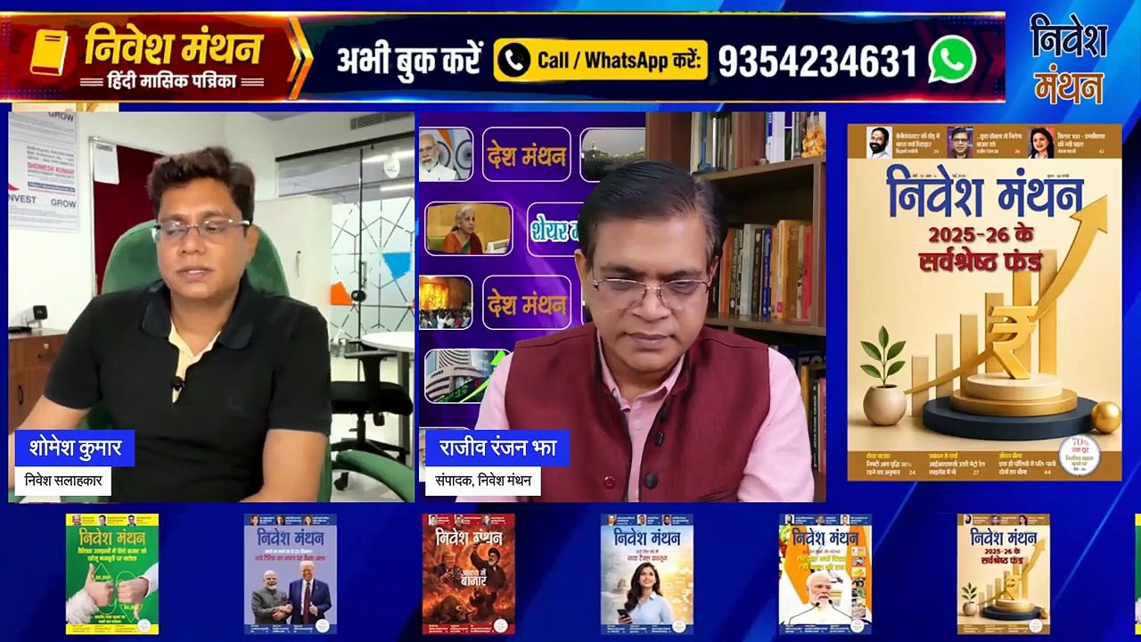 IREDA Share Analysis 2026 _ 5 साल में दमदार Return देगा_ Complete Technical & Fundamental Review