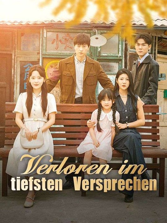 Verloren im tiefsten Versprechen (Deutsch Synchronisiert) | Das Minidrama | Delust Language