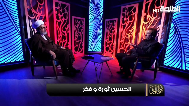 الفائدة من ثورة الامام الحسين ع الشيخ نور الساعدي