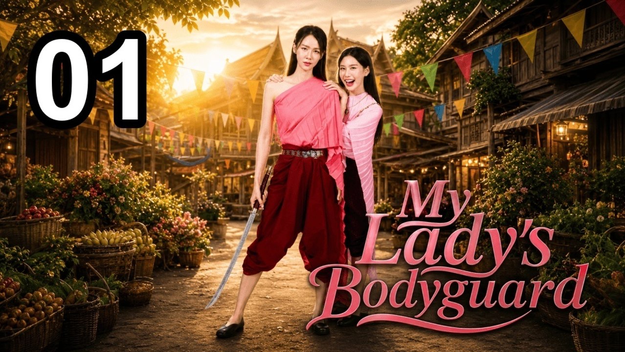My Lady's Bodyguard - Episode 1 Asian Series EN SUB