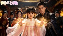A Three-Year-Old Empress Dowager FULL MOVIES ENGLISH SUB