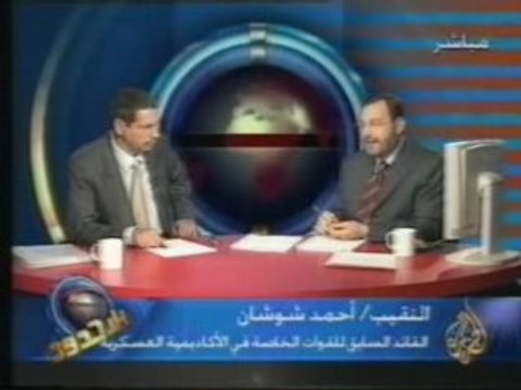 Colonel Mohamed Samraoui sur aljazeera p7