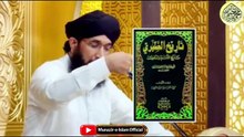 Syeda Zainab A.S  | Mufti Hanif Qureshi