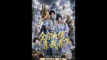 AI - 全宗大佬靠我养？ (上)