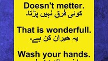 Short English Sentences With Urdu Translation #kidsonlinelearningplatform