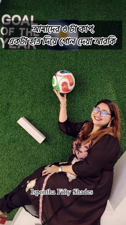 আমাদের ৩ টা কাপ আছে,  একটা হাত দিয়ে দেওয়া তো কি...