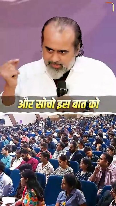 भाग्य असली या नकली? || आचार्य प्रशांत