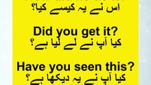Daily Use English Sentences With Urdu Translation #kidsonlinelearningplatform #spokenenglish #englishspeaking #learnenglish