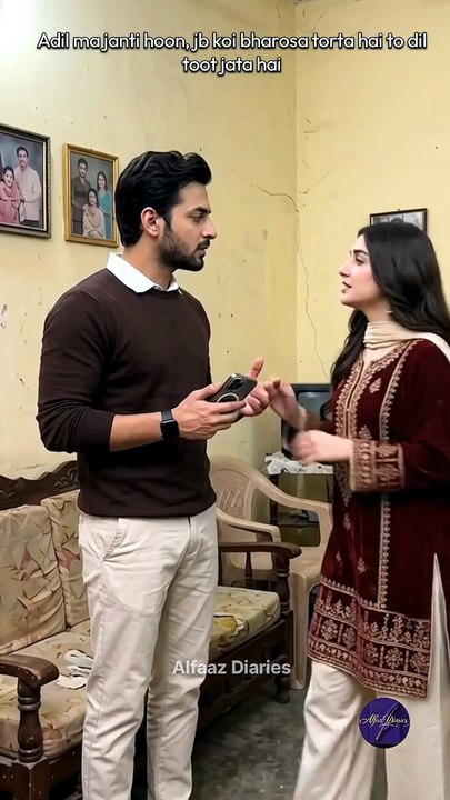 Jhoota Ilzam Part 2 - Last Part | Pyar Mein Dhoka | Sach Bahut Der Se Aaya | Emotional Heart Touching Story
