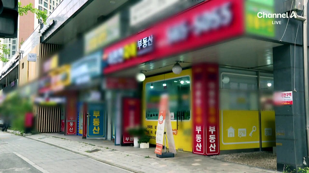 “정류장 하나 차이로”…호가 1억 껑충