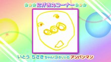 最新　それいけ！アンパンマン「ニガウリマンとねがい星かなえ星・他」