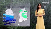 [날씨]내일 오전까지 전남·제주 호우…일~화요일 전국 장맛비