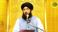 Shan -e- imam Hussain | Mufti Hanif Qureshi