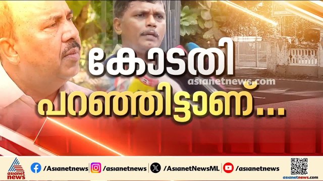 കശുവണ്ടികശുവണ്ടി കോർപ്പറേഷൻ അഴിമതിക്കേസ്; പ്രോസിക്യൂഷൻ അനുമതി ഉത്തരവ് സർക്കാർ തിരുത്തും