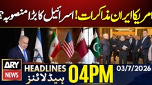 US-Iran Talks ! Israel's Big Plan? | 4 PM Headlines ARY News | 3rd July 2026