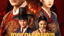 Joseon King's Return  FULL MOVIES ENGLISH SUB