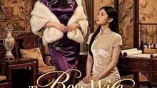 The Boss Wife They Never Saw Coming FULL MOVIES ENGLISH SUB