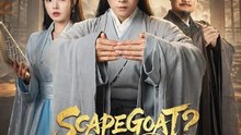 Scapegoat He's The Top Scholar  FULL MOVIES ENGLISH SUB