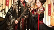 Your Majesty Please Divorce Me  FULL MOVIES ENGLISH SUB