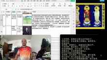 260703助念往生仪轨于清迈SR公寓for2026年委内瑞拉地震之亡者-6