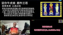 260703梵呗集锦6于清迈SR公寓