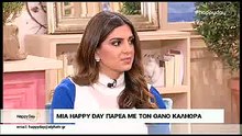 «Λύγισε» ο Θάνος Καληώρας για την Τζέσυ Παπουτσή