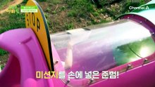 미션 중 파언 선언한 준범이?! 결국 눈물 폭발! 당황한 이쓴 아빠
