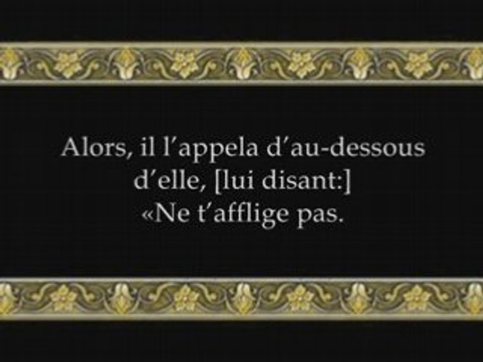 sourate Maryam