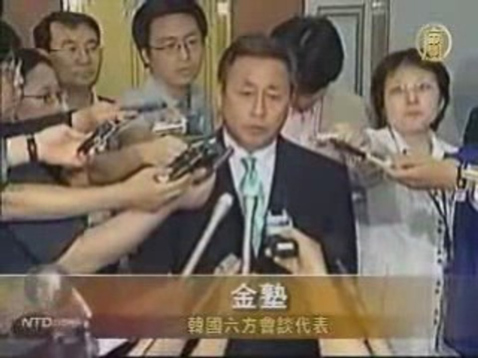 朝鲜摧毁核反应堆冷却塔