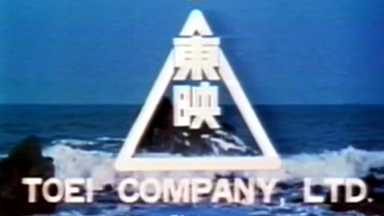 DEATH OF A NINJA (1984) Teaser [Full Movie]