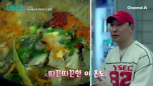 "형수님이 뭘 좀 아시네" 내장탕은 초면인 소윤! 국밥 러버 라이머의 내장탕 강의 TIME 시작?