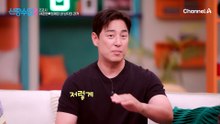 "성격이 별로였나봐요?" 재경, 드디어 그의 과거에 대한 질문을 시작한다..