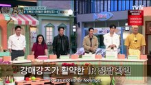 [ENG SUB] Amazing Saturday 333 (240921)