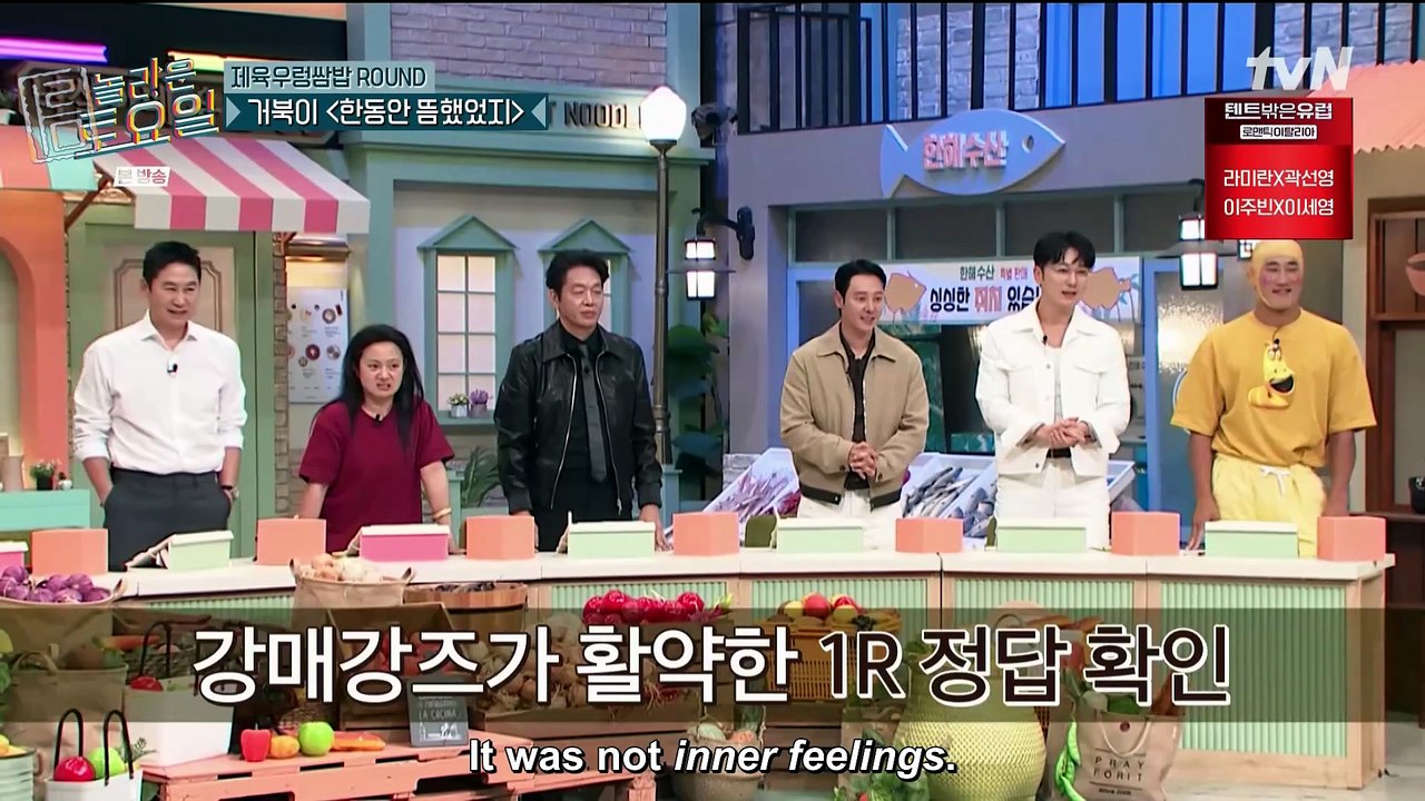 [ENG SUB] Amazing Saturday 333 (240921)