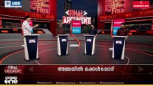 ശ്വേതയുടെ റിട്ടേൺ പ്ലാൻ | AMMA | Shwetha Menon | Final Argument