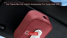 Car Tissue Box Car Interior Accessories For Great Wall GWM ... -- Top Pick 2026 | Unbeatable Price!
